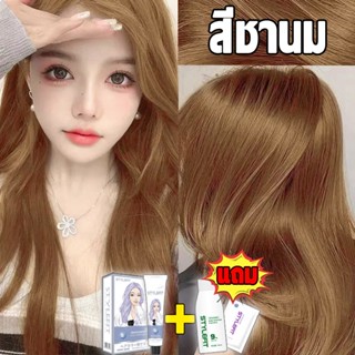 ซื้อ 1 แถม 2 💗ซื้อ 100 มล. และรับฟรี 100 มล. และหน้ากากผม 15…