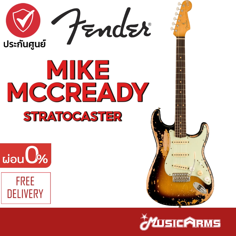 Fender Mike Mccready Stratocaster กีตาร์ไฟฟ้า Mike McCready