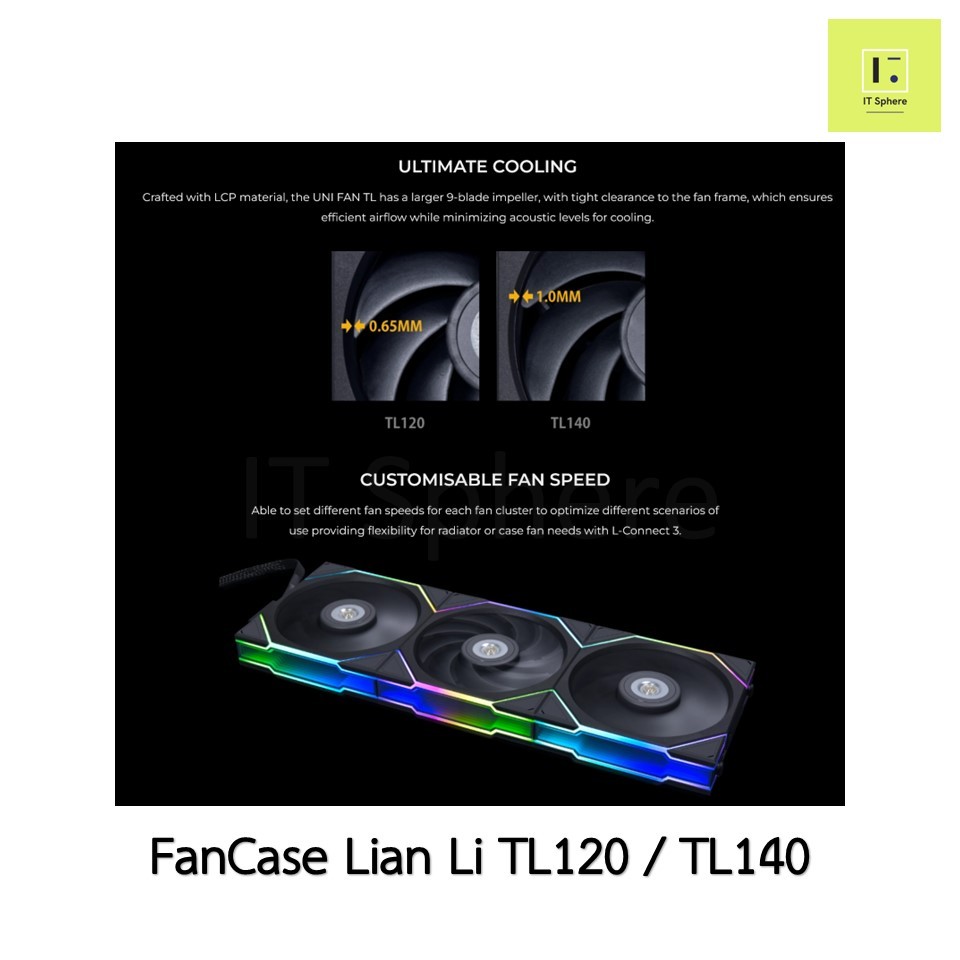 [ TL ดูดเข้า / เป่าออก] Fancase Lian Li TL rgb BLACK WHITE ขาว ดำ 120mm 140mm พัดลม REVERSE TL120 TL140 lianli
