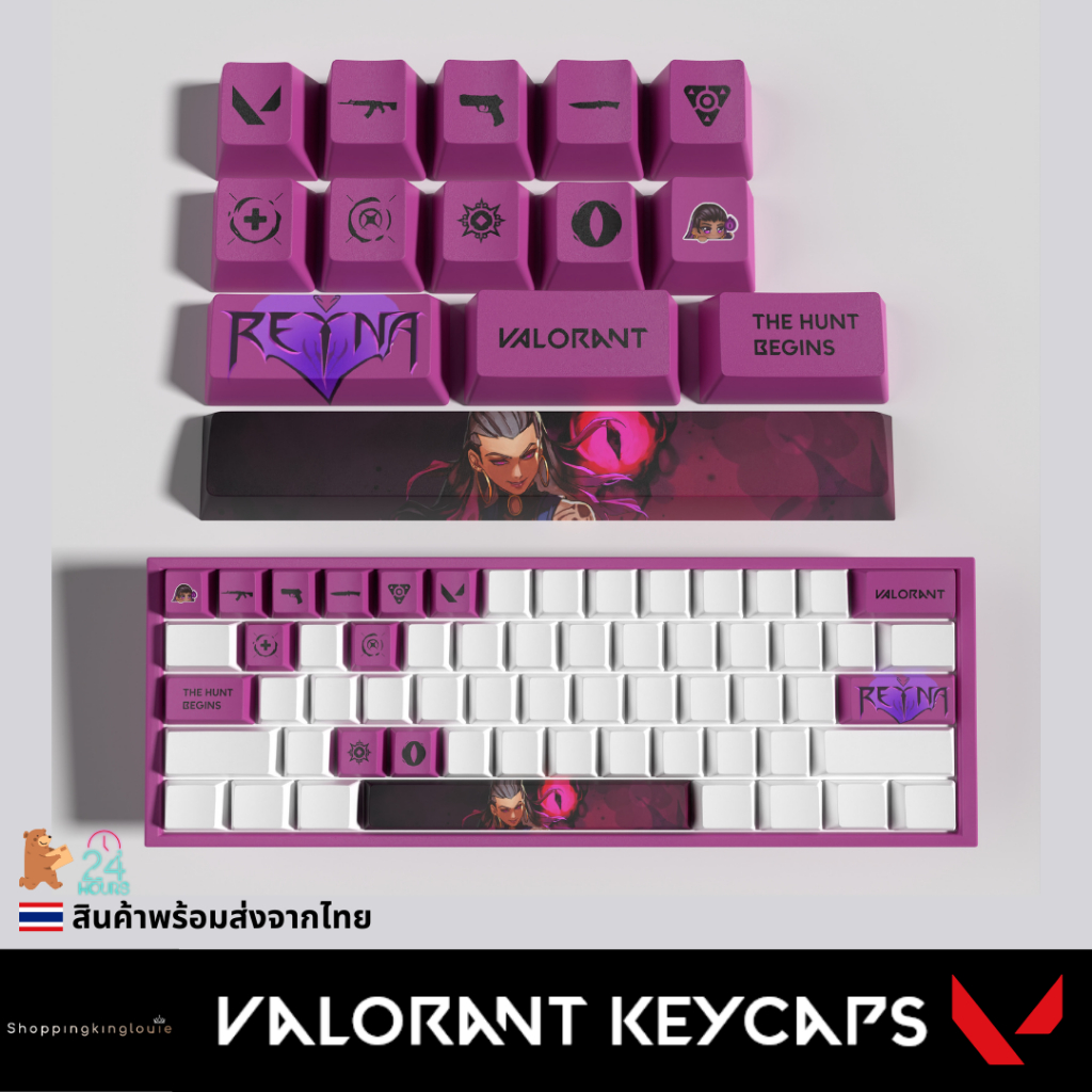 (พร้อมส่งจากไทย) Valorant Keycap คีย์แคป ปุ่มกดคีย์บอร์ด 14 keys OEM Profile Valorant Keycaps