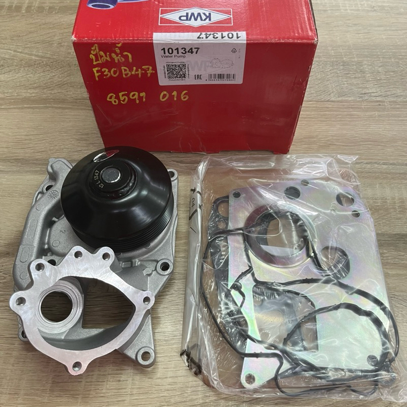 ปั๊มน้ำ KWP 101347 BMW รุ่น F10, F30, G30 เครื่อง B47 เบอร์อะไหล่ 11518591016