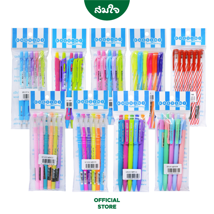 Maples SJ-MP ปากกากดลูกลื่น0.5 (1x5) 9 รูปแบบให้เลือก