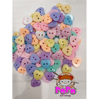 กระดุมดาว / หัวใจ 1.3 ซม สีพาสเทล คละสี/สีล้วน สีหวาน มุ้งมิ…