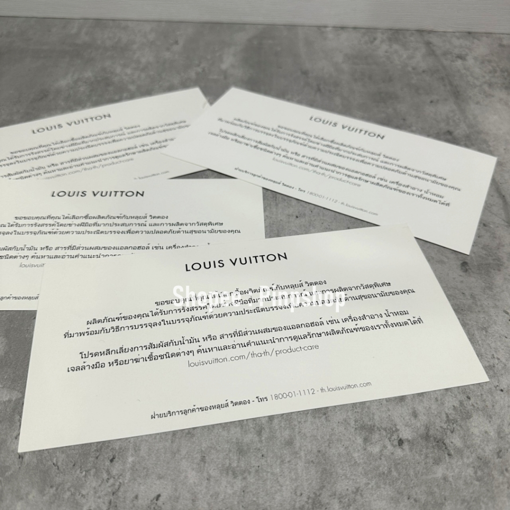 LV Louis Vuitton การ์ด ขอบคุณ หลุยส์ วิตตอง ชอปไทย กระดาษ แคร์การ์ด ของแท้ การ์ดกระเป๋า แบรนด์เนม