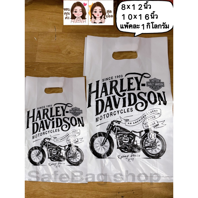 ถุงพลาสติกพิมพ์ลาย หูเจาะพับข้างแพ้คละ1กิโลกรัมขนาด8x12นิ้ว10x16นิ้ว