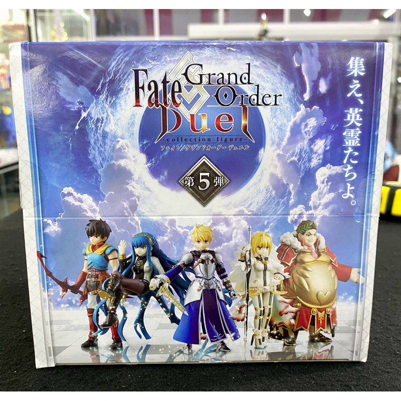 (พร้อมส่ง) Fate/Grand Order Duel -collection figure- Vol.5