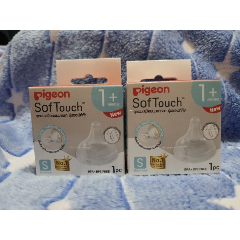 พีเจ้น จุกนมคอกว้าง PIGEON