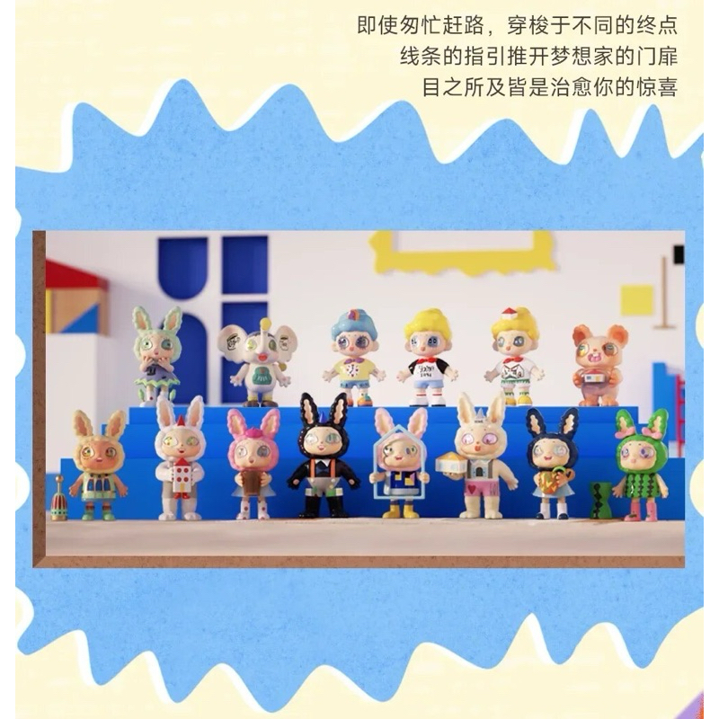 พร้อมส่ง Agan Yeaohua : Dream House แบบเช็คการ์ด หรือ แกะตัว