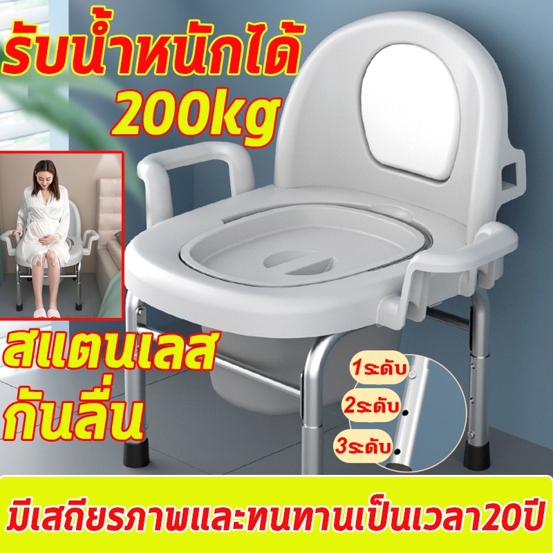 รับน้ำหนักได้200kg🚽 สุขาเคลื่อนที่ สุขาผู้ป่วย ผู้สูงอายุคนท้อง ส้วนเคลื่อนที่ พับได้ ส้วมคนแก่ ส้วมเคลื่อนที่ผู้สูงอายุ