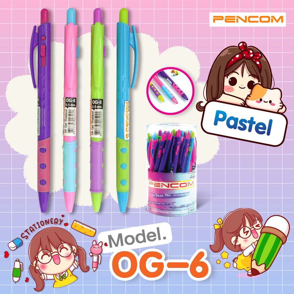 Pencom OG06-FANCY ทึบ ปากกาหมึกน้ำมันแบบกดสีน้ำเงิน(รับใบเสร็จรบกวนแจ้งในหมายเหตุ)