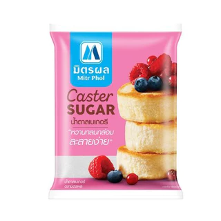 น้ำตาลทรายขาวเบเกอรี 1kg. (Caster Sugar) ตรา มิตรผล หยกออนไลน์