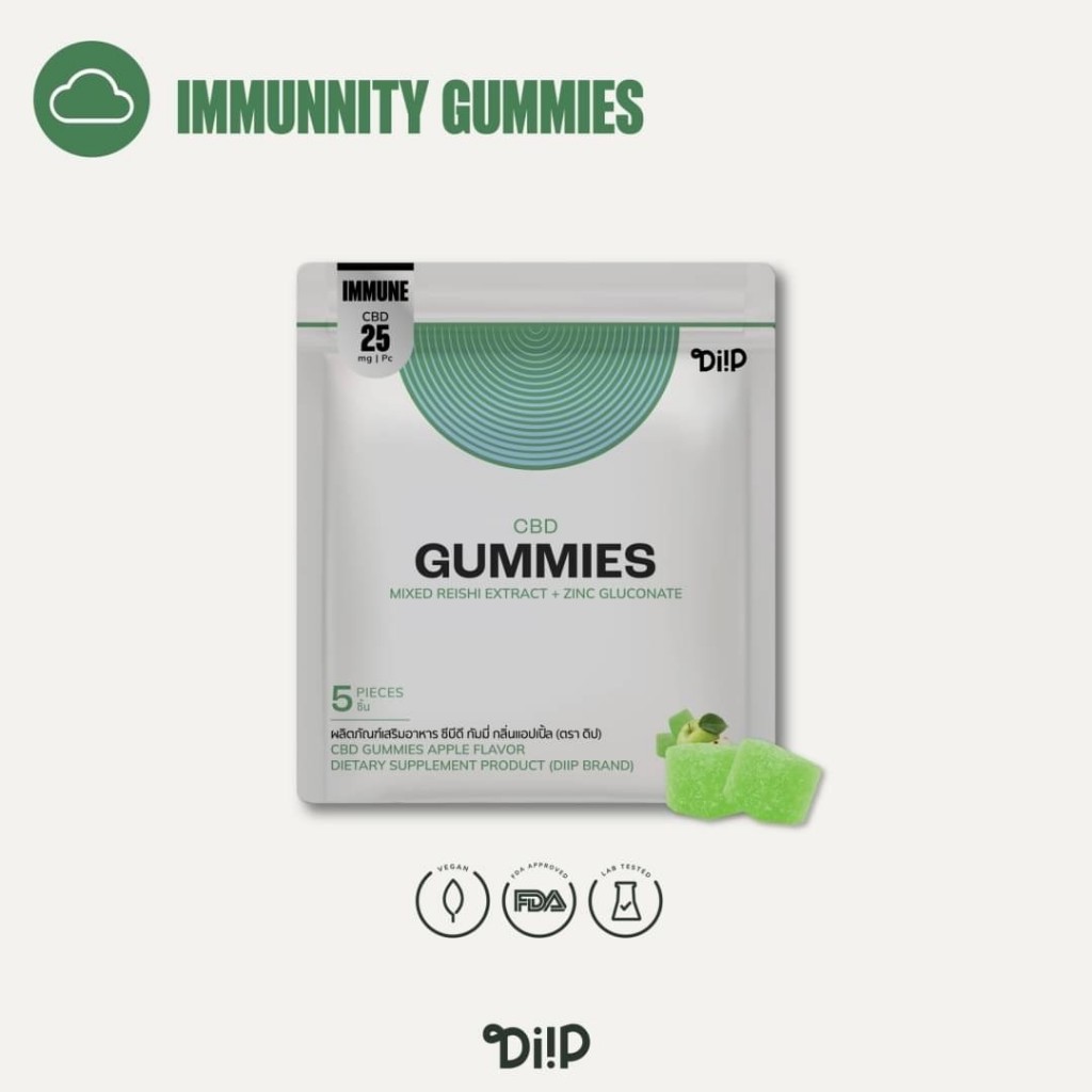 Diip Immunity CBD Gummies  ผลิตภัณฑ์เสริมอาหาร ซีบีดี กัมมี่ (กลิ่นแอปเปิ้ล) บรรจุ 5 ชิ้น