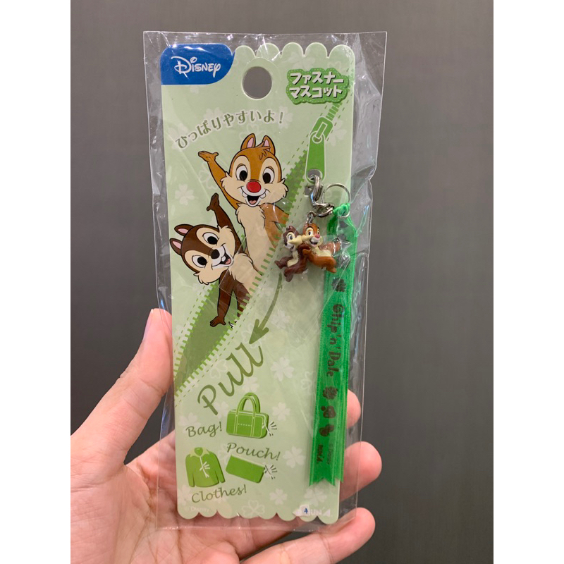Disney Chip&Dale หัวซิป