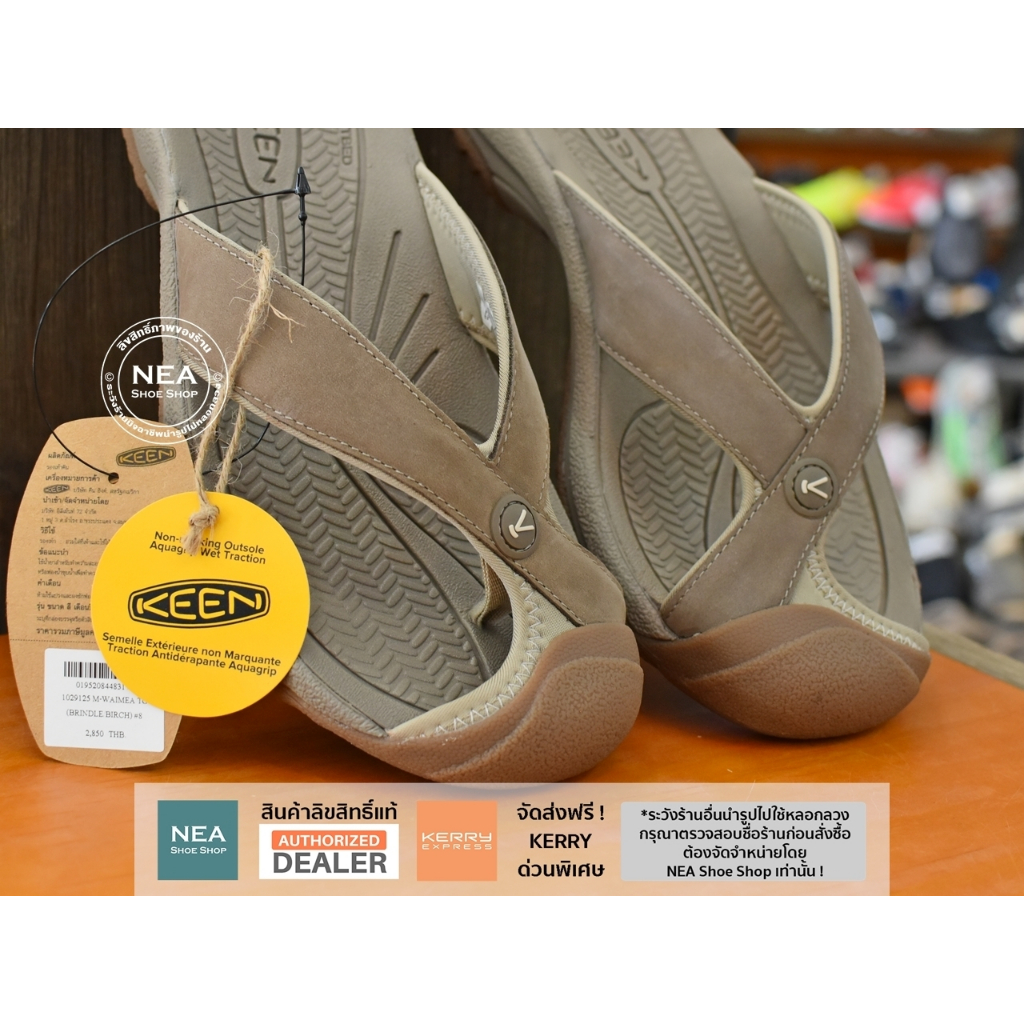 [ลด30% เก็บโค้ด 4100FASHDD] Keen Men's WAIMEA TG Sandal [M] NEA รองเท้าแตะ ผู้ชาย คีน แท้
