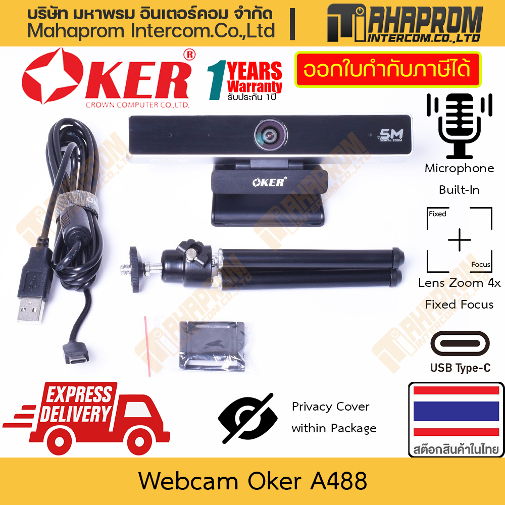 Webcam Oker รุ่น A488 ภาพ 1440p ที่ 30FPS เลนส์ซูม Fixed Focus มีไมคในตัว พร้อมขาตั้ง สินค้ามีประกัน
