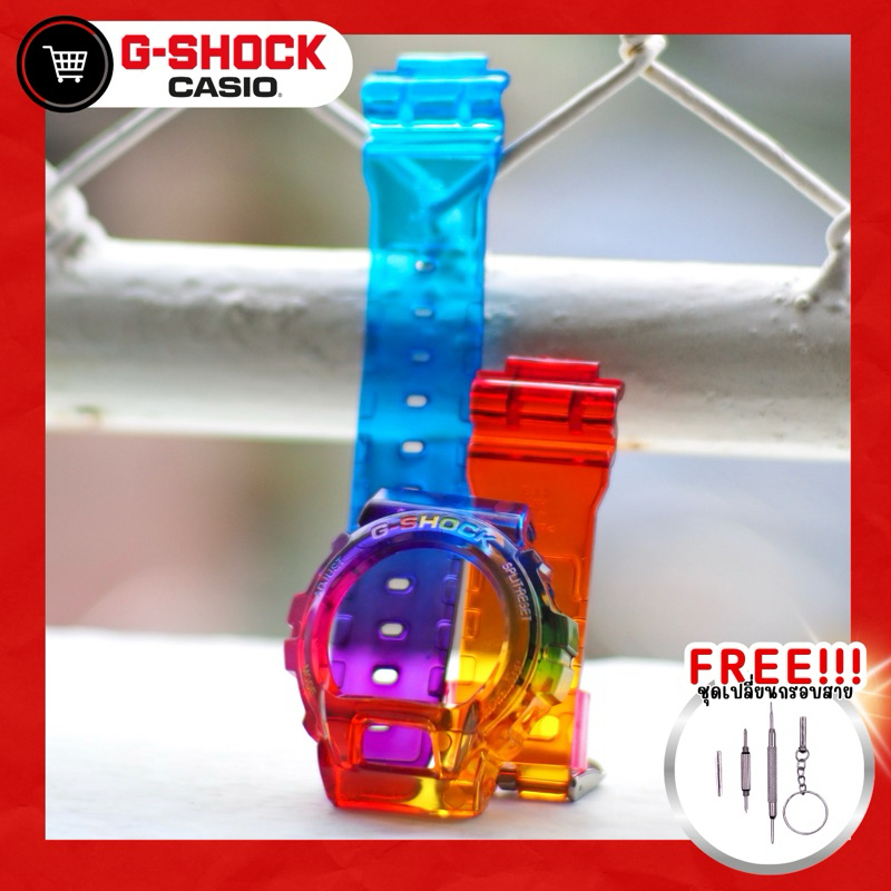 กรอบสาย g-shock รุ่น DW6900 เจลลี่สีรุ้ง🌈💖