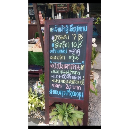 กระดานดำมีขาตั้ง ป้ายเมนู ป้ายแนะนำ แบล็คบอร์ด แถมฟรีชอล์คสี4แท่ง