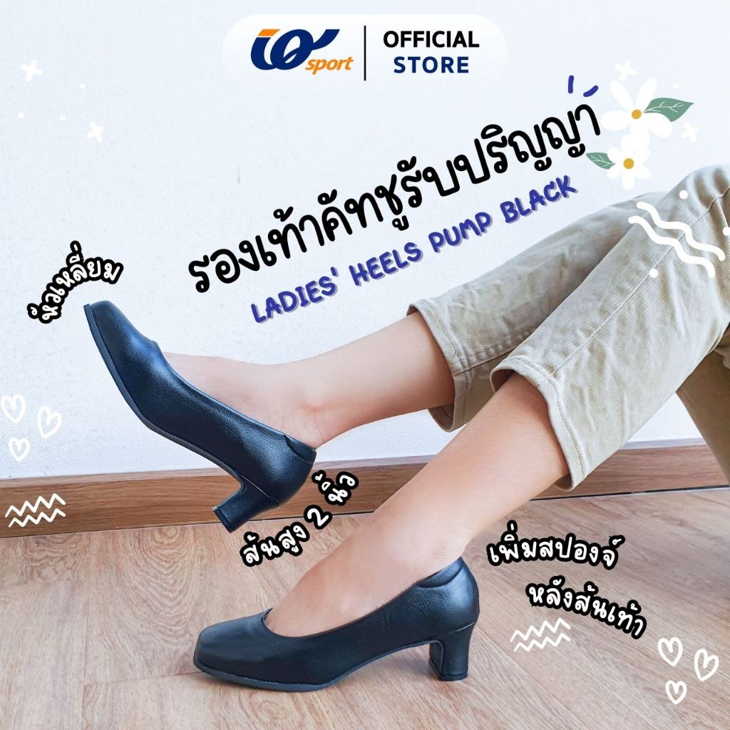 IQ STYLE รองเท้าคัทชูผู้หญิง ทรงหัวเหลี่ยม (สูง1.5นิ้ว) รหัสHJ6-MKE6057L