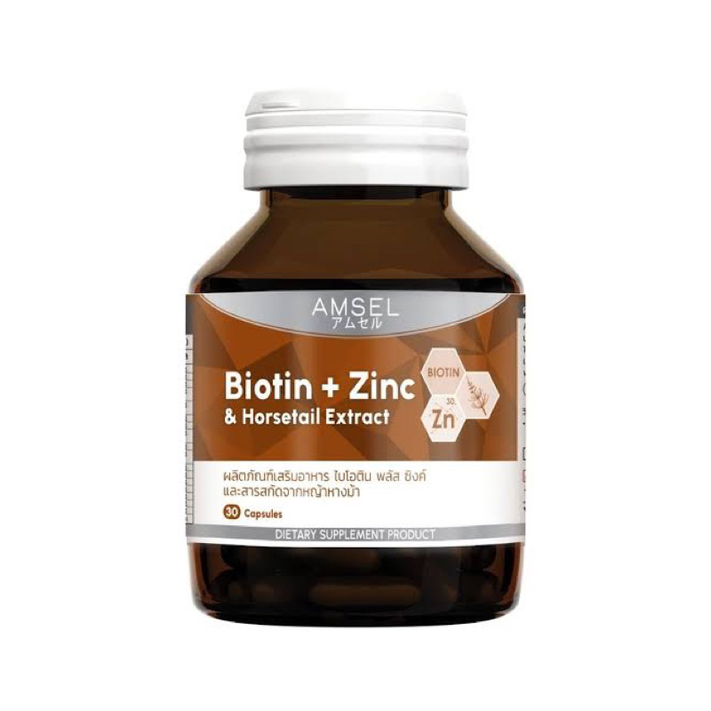 Amsel Biotin + Zinc & Horsetail Extractv