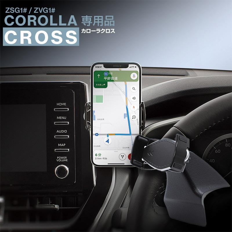 Pre Order !! SY-CO11 Toyota Corolla CROSS ที่วางมือถือ (ลิขสิทธิ์ ของแท้ นำเข้าญี่ปุ่น)