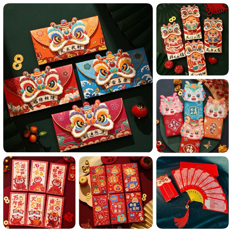 ซองอั่งเปา ซองแดงใส่เงิน วันตรุษจีนพร้อมส่ง