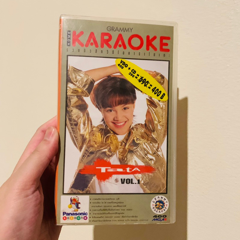 tata young ทาทา ยัง vdo karaoke