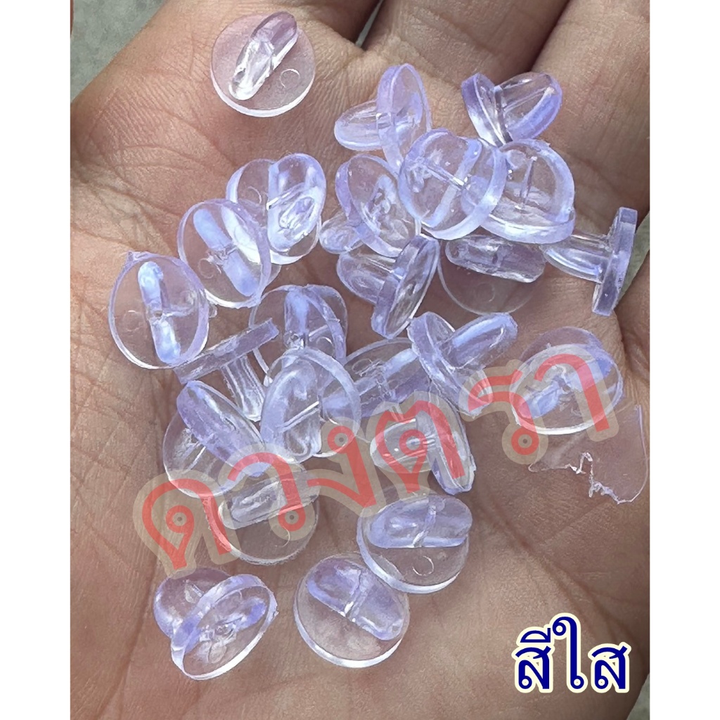 ขายส่ง จุกยางสำหรับติดเครื่องหมาย