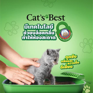 Cat’s Best Smart pellets แคทเบสสมาร์ทเพลเล็ท