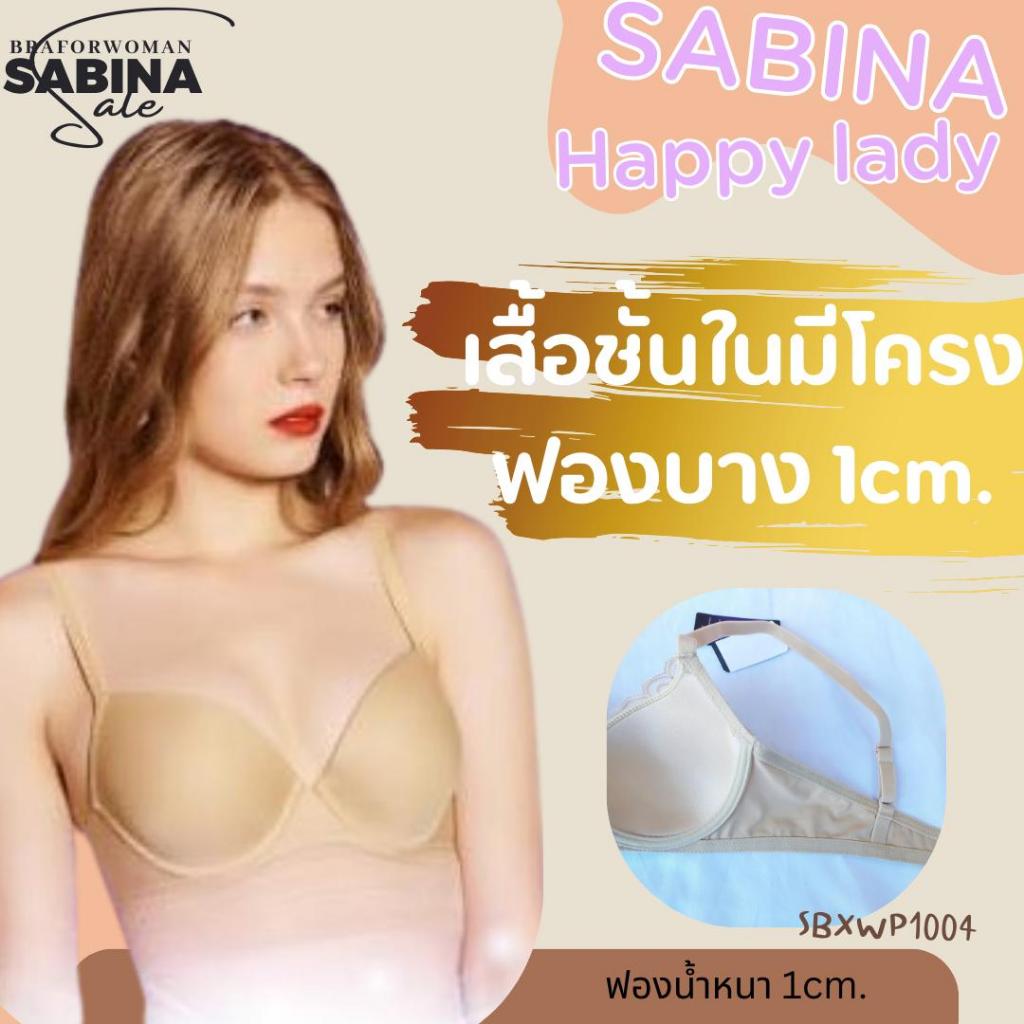 ****สินค้าราคาพิเศษ*** SA BI NA เสื้อชั้นใน มีโครง รุ่น Happy lady รหัส SBXWP1004