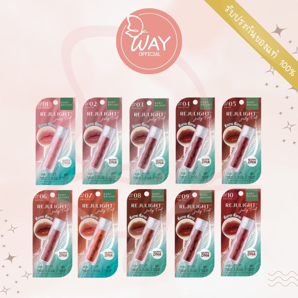 เบบี้ ไบรท์ รีจูไลท์ เจลลี่ ทินท์ 3g Baby Bright Rejulight Jelly Tint 3g