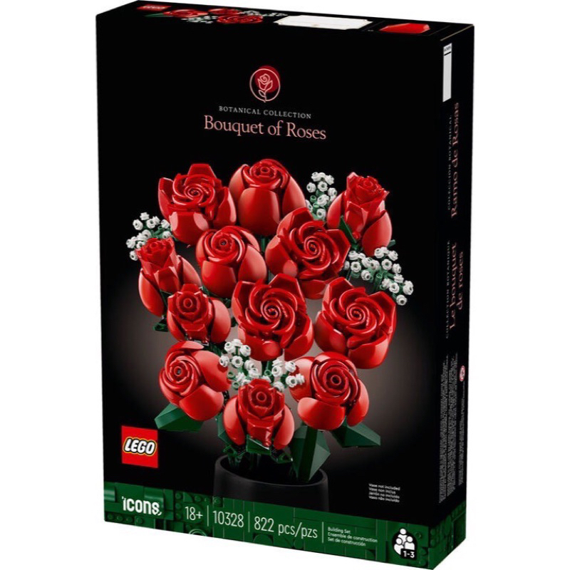 [พร้อมส่ง Coin คืนสูงสุด 25%] LEGO 10328 Bouquet of Roses ของแท้ มือหนึ่ง กล่องสวย