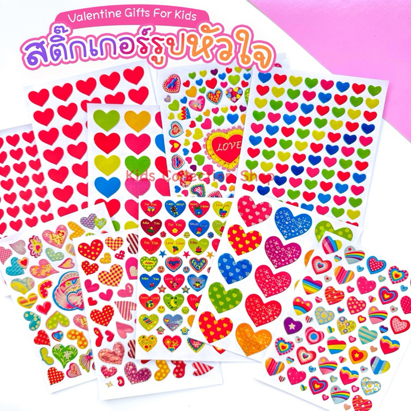 สติ๊กเกอร์หัวใจ สติ๊กเกอร์วาเลนไทน์ ขนาด 9.5x15.5 cm สีสดใส ผิวมันเป็นประกายเล่นแสงวิบวับ มี 12 ลายไม่ซ้ำกัน
