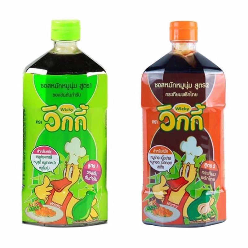 ซอสหมักหมูนุ่ม ตราวิกกี้ ขนาด 800 กรัม
