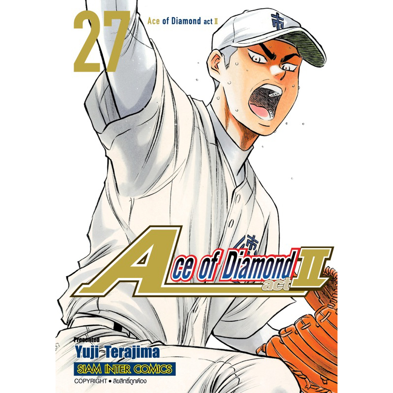 (เล่ม 34 พร้อมส่ง) Ace of diamond act II เล่ม 1-33 [แยกเล่ม][การ์ตูน]ใหม่ มือหนึ่ง - รูปที่ 5