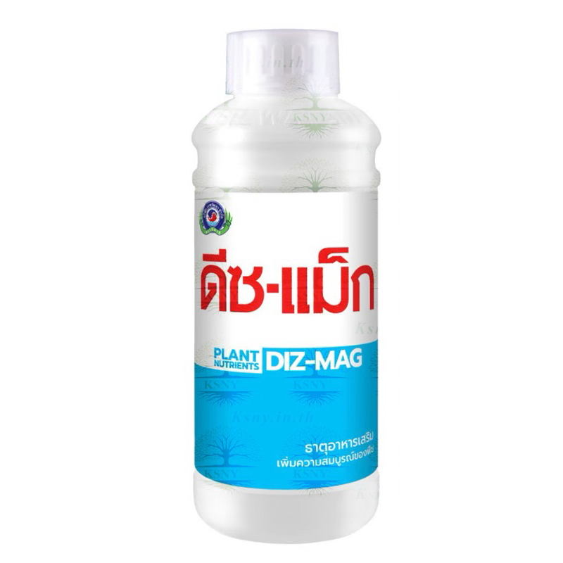 ดีชแม็ก (สร้างความสมบูรณ์ให้พืช)