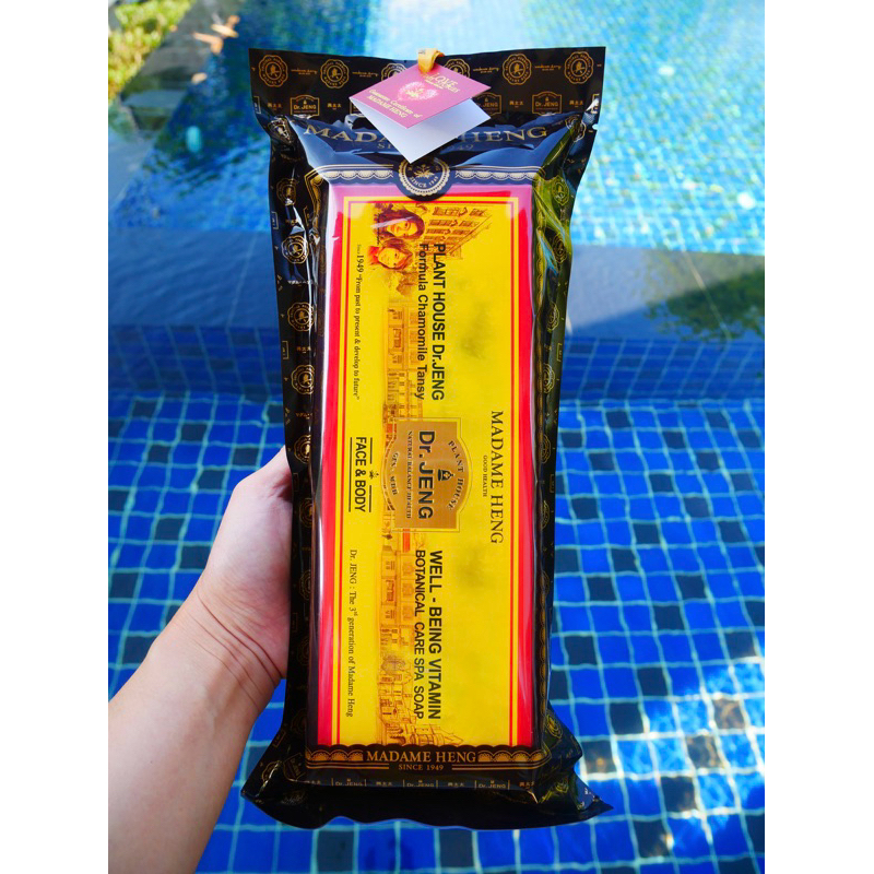 ‼️เหลือง‼️📌150กรัม✖️3ก้อน📌  Dr.JENG WELL-BEING VITAMIN   สบู่ ดร.เจง เวล-บีอี้ง วิตามิน