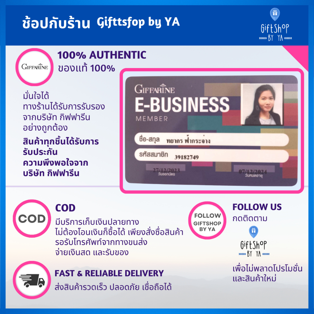 ครีมทำความสะอาด เครื่องหนัง ขจัดคราบสกปรก กระเป๋า รองเท้า โซฟาหนัง เงางาม แลดู เหมือนใหม่ รีนิว-กิฟฟารีน Giffarine Renew
