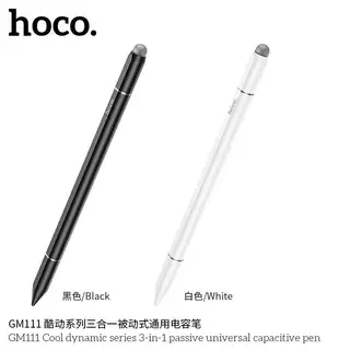 ✅ HOCO GM111 ปากกาสไตลัส 3 หัว รองรับทุกหน้าจอ แท็บเล็ต สมาร์ทโฟน ไม่ต้องชาร์จแบต ปากกาทัชสกรีน hc6