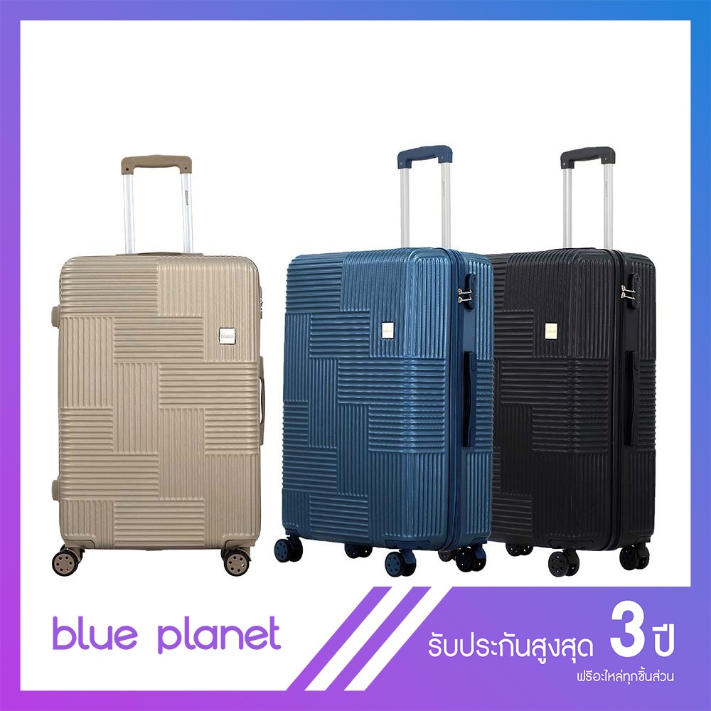 BLUE PLANET กระเป๋าเดินทาง รุ่น Champion 901 ขนาด 28 นิ้ว