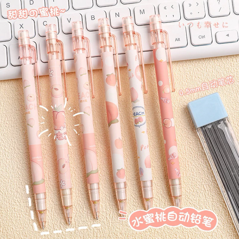 ดินสอกด ลายพีช สุ่มลาย ขนาด0.5 mm อุปกรณ์เครื่องเขียน พร้อมส่ง