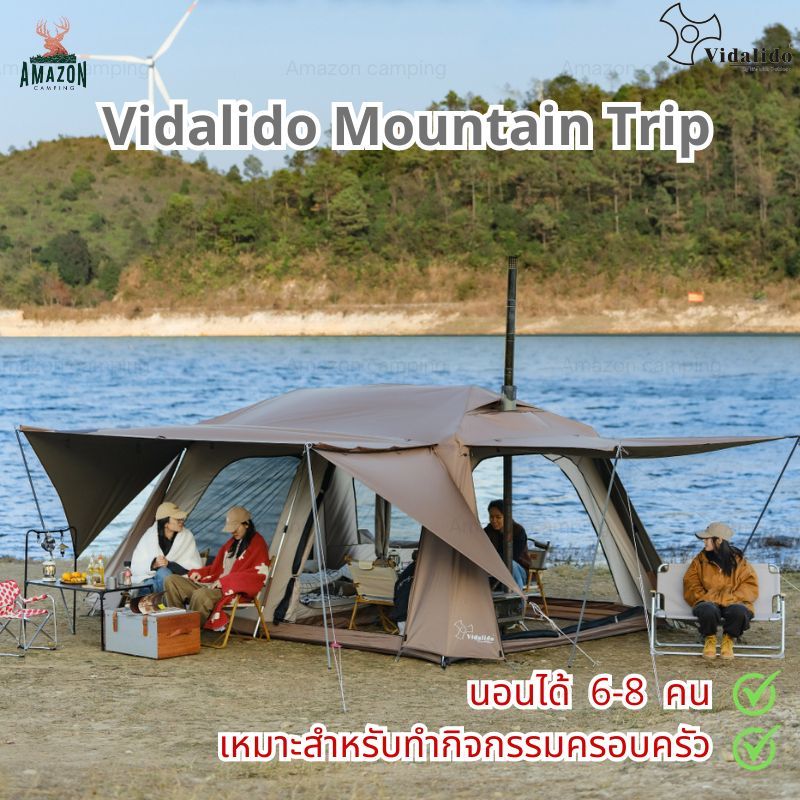 เต็นท์ Vidalido Mountain Trip เต็นท์ 2 ห้องนอน พื้นเต็นท์สามารถพับเก็บได้