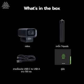 EGA TYPE GW1 Pro Webcam กล้องเว็บแคม 2K Quad HD โฟกัสอัตโนมัติ พร้อมไมโครโฟนตัดเสียงรบกวน ของแท้รับประกันสินค้า 2 ปี