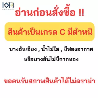 ซื้อ1แถม1ลูกแก้วคริสตัลตั้งโต๊ะเกรดC อ่านก่อนสั่ง Thai Souvenir ของที่ระลึกไทยๆ ลูกแก้วเสริมดวง มงคลนำโชค วางโชว์ของฝาก