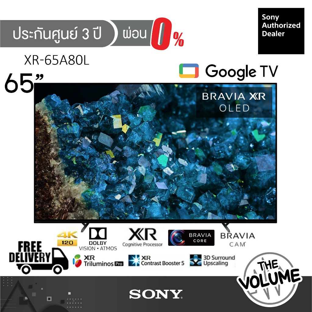 Sony รุ่น XR-65A80L (65") A80L OLED 4K TV | Bravia XR | Google TV : รุ่นปี 2023 (ประกันศูนย์ Sony 3 ปี)