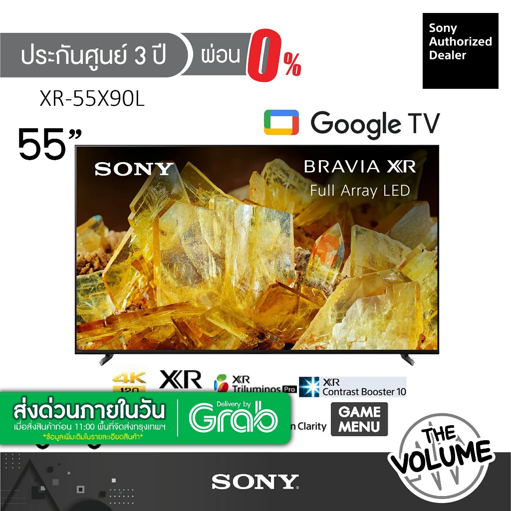 Sony รุ่น XR-55X90L (55") | 55X90L | Google TV 4K : รุ่นปี 2023 (ประกันศูนย์ Sony 3 ปี)
