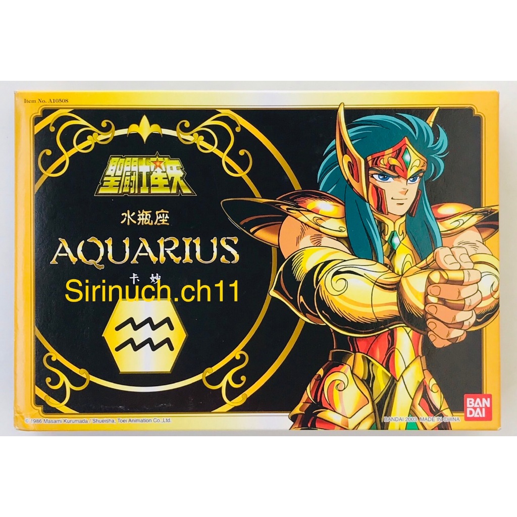 AF SAINT SEIYA AQUARIUS CAMUS 2003