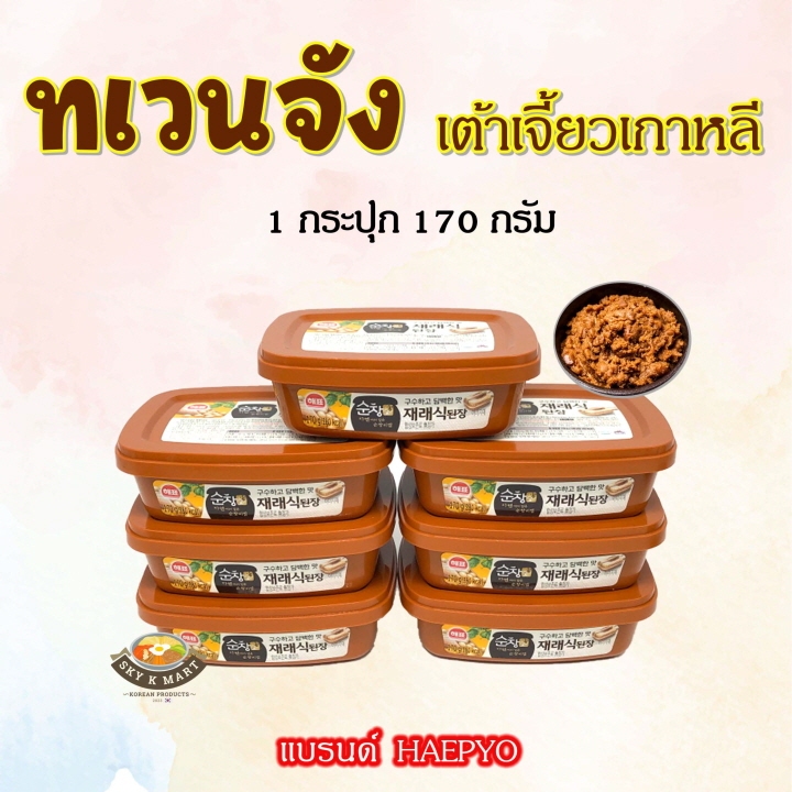 🟤 เทวนจัง 170g Doenjang เต้าเจี้ยวเกาหลี ซอสเกาหลี เด็นจัง ซอสหมักถั่วเหลือง 된장 เดนจัง
