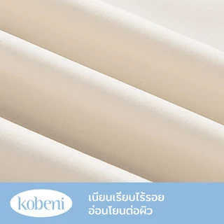 ⭐KOBENI⭐กางเกงในผู้หญิง กางเกงในไร้ขอบ เอวต่ำ ยืดกระชับ คืนตัวดี ผ้านิ่มใส่สบาย ไม่บาดขา