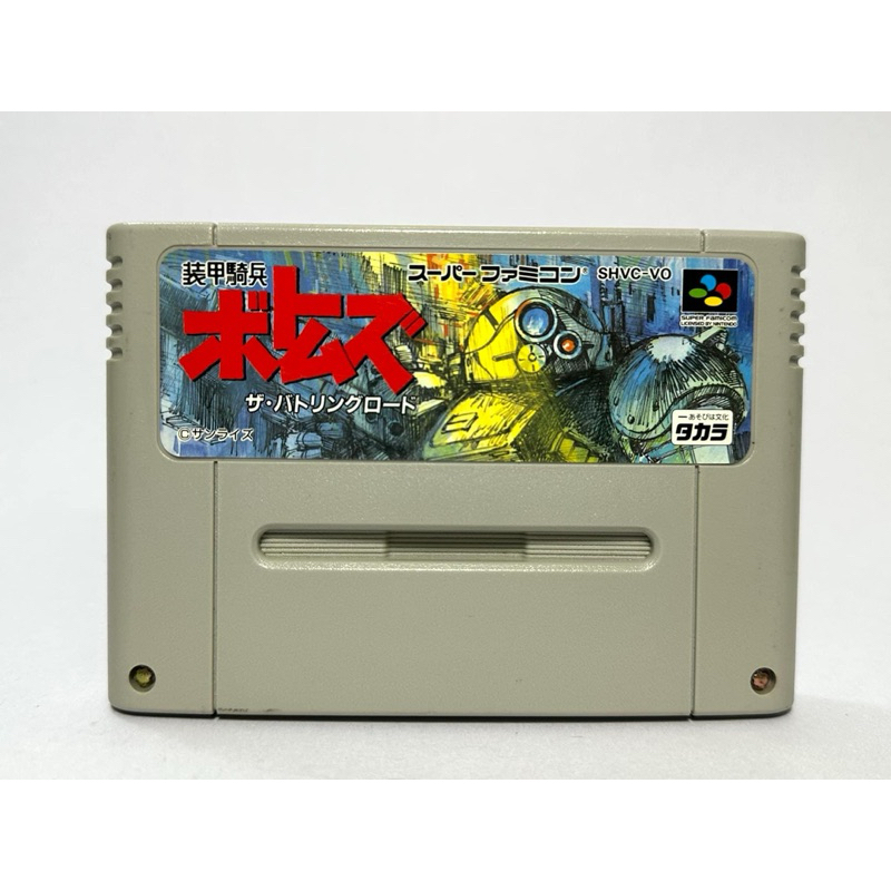 ตลับแท้ Super Famicom(japan)(sfc)  Soukou Kihei Votoms: The Battling Road