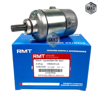 ไดร์ทสตาร์ท มอเตอร์สตาร์ท RMT HONDA YAMAHA DREAM,W100,W125,CLICK,SCOPY,W110i,MIO,MIO115i,FINO-FI,SPARK115i,M-SLAZ,R15
